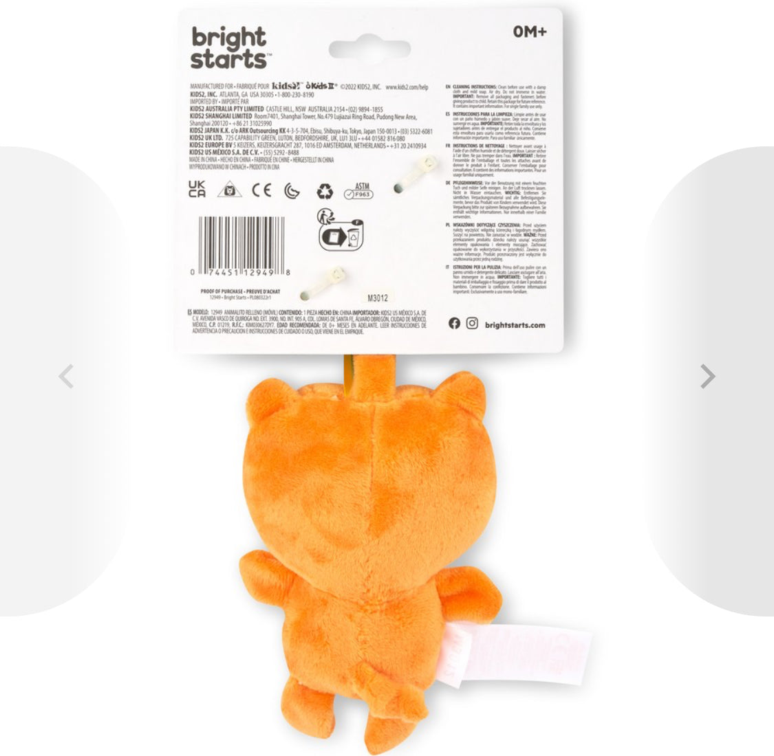 Bright Starts Jingle Joy On-The-Go Toy - Tiger